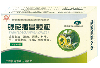 銀花 感冒顆粒