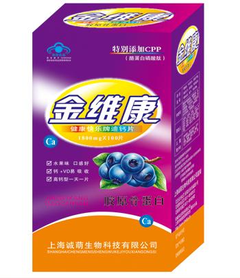 金 維康膠原骨蛋白