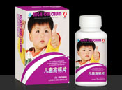 兒童高鈣片