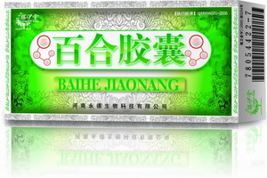 百合膠囊w 糖尿病產(chǎn)品 無糖食品