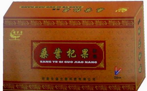 桑葉杞果膠囊w糖尿病產(chǎn)品 無糖食品