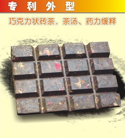 OEM生產(chǎn)磚茶