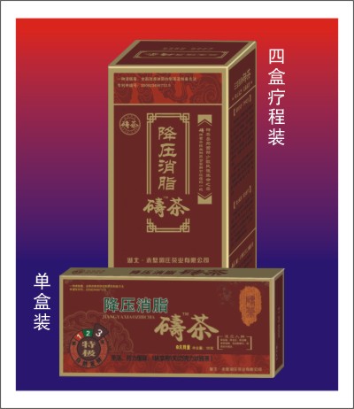 降壓消脂磚茶