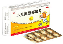 小兒氨氛那敏片
