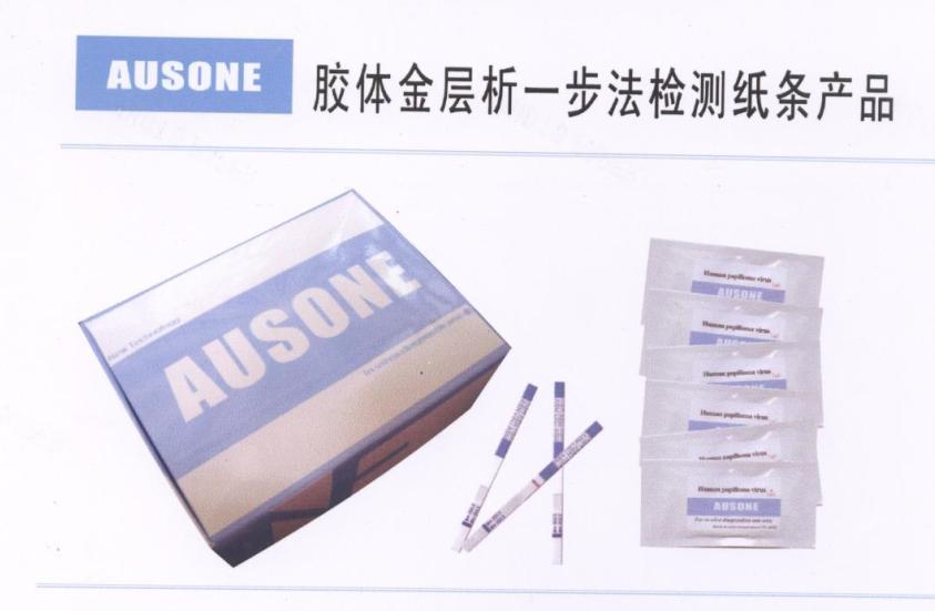 唐氏綜合征產(chǎn)前快速篩查試劑盒膠體金法