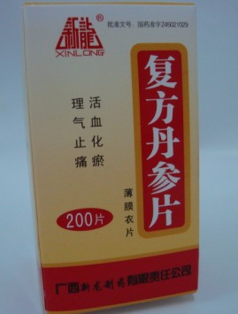 復(fù)方丹參片