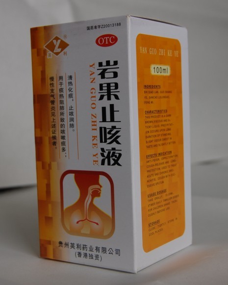 巖果止咳液