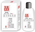 華奧崗松洗液