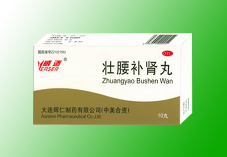 壯腰補(bǔ)腎丸