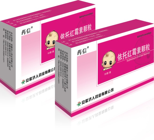 藥信 依托紅霉素顆粒