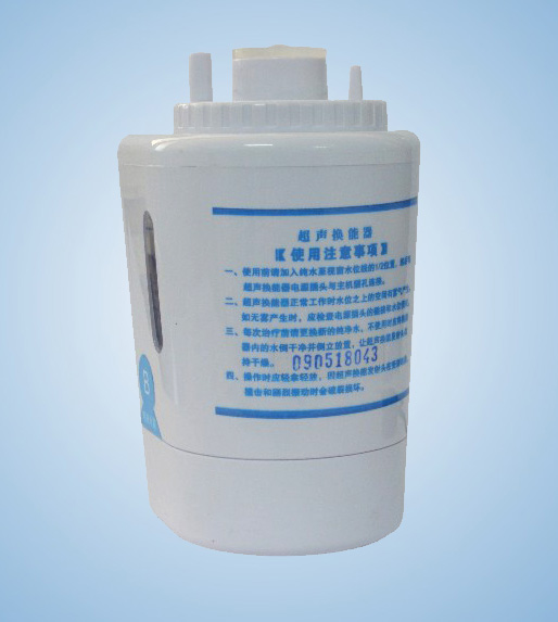 超聲波霧化器(易損配件)