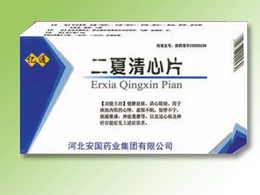 二夏清心片