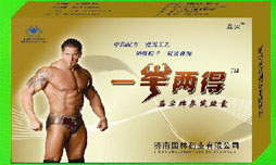 補(bǔ)腎壯陽(yáng)：一舉兩得