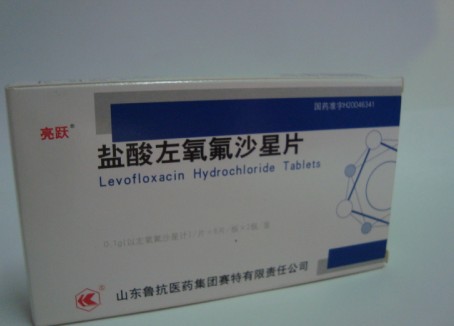 鹽酸左氧氟沙星片（12片）