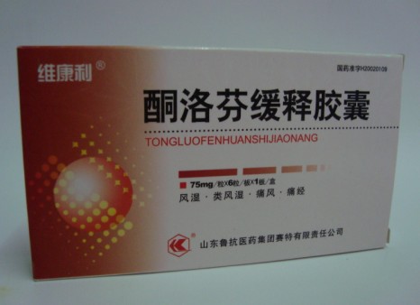 酮洛芬緩釋膠囊（6粒）