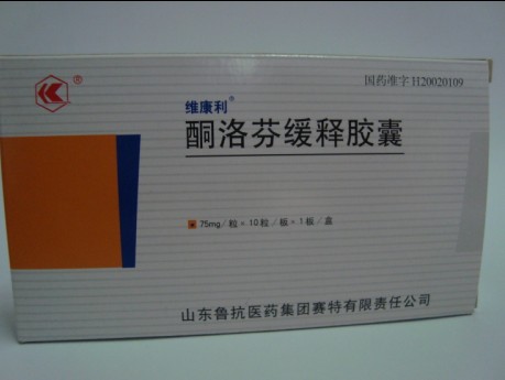 酮洛芬緩釋膠囊（10粒）