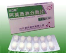 阿莫西林分散片