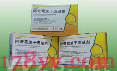 阿奇霉素干混懸劑