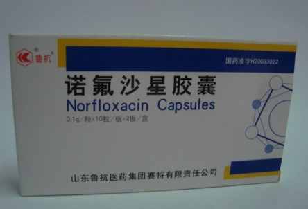 諾氟沙星膠囊