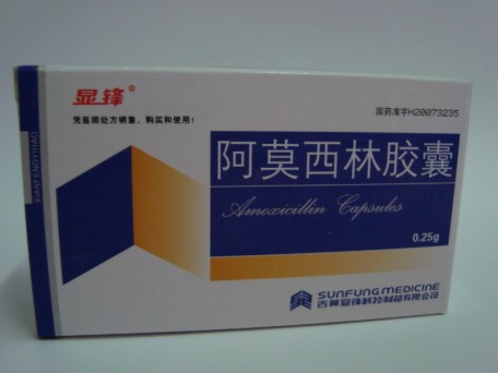 阿莫西林膠囊（50粒）