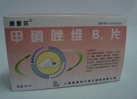 甲硝唑維B6片