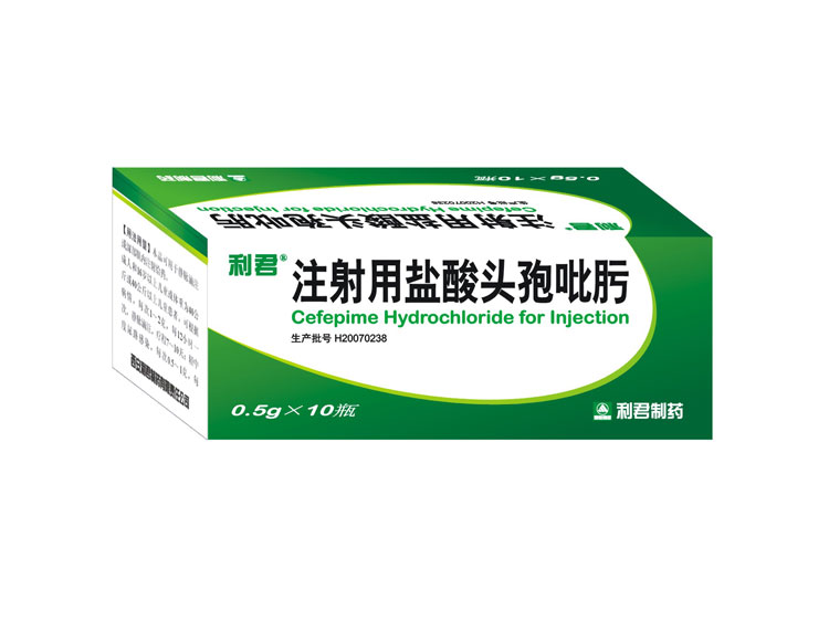 注射用鹽酸頭孢吡肟    國家醫(yī)保 四代