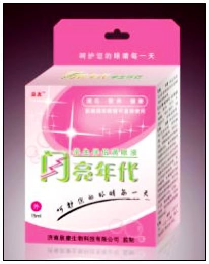 閃亮年代（學(xué)生伴侶）滴眼液