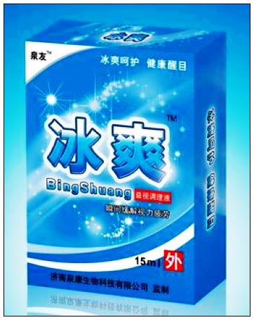 冰爽益視調(diào)理液