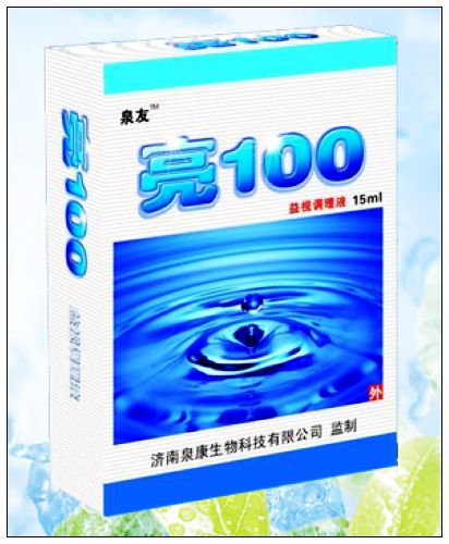 亮100益視調(diào)理液