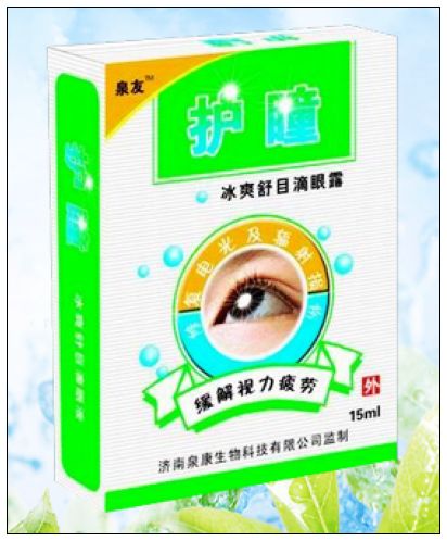 護(hù)瞳益視調(diào)理液