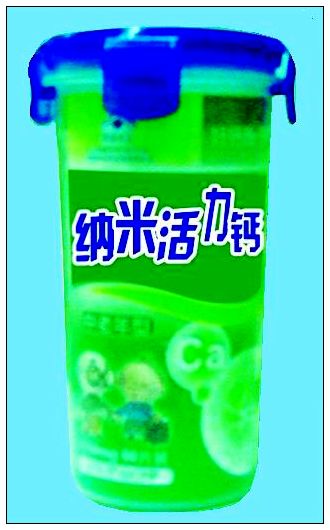 納米活力鈣（中老年型）