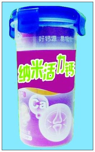 納米活力鈣（孕婦型）