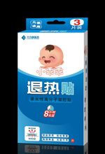 小乖乖退熱貼