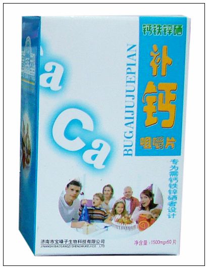 鈣鐵鋅硒補(bǔ)鈣咀嚼片