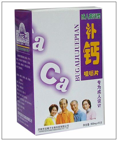 成人補(bǔ)鈣咀嚼片