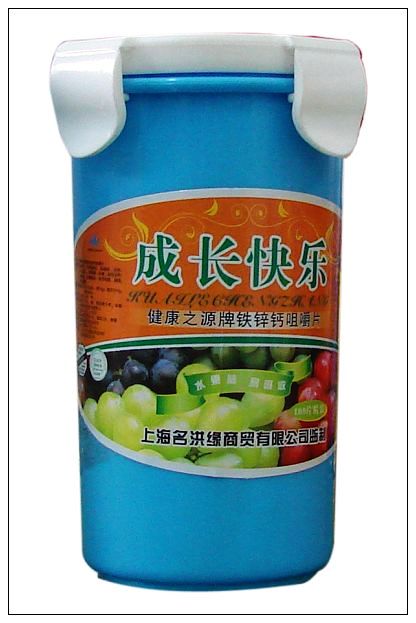 成長(zhǎng)快樂(lè)鐵鋅鈣咀嚼片