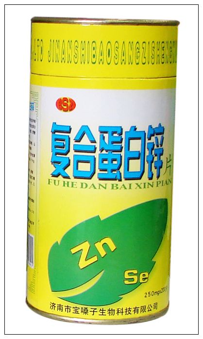 復(fù)合蛋白鋅