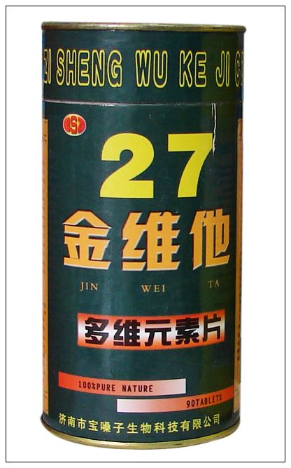 27金維他