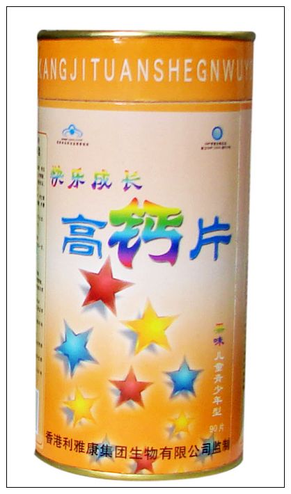 快樂成長高鈣片