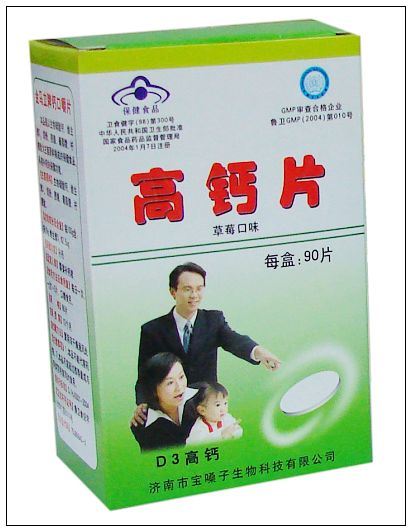 高鈣片（D3高鈣）-草莓口味