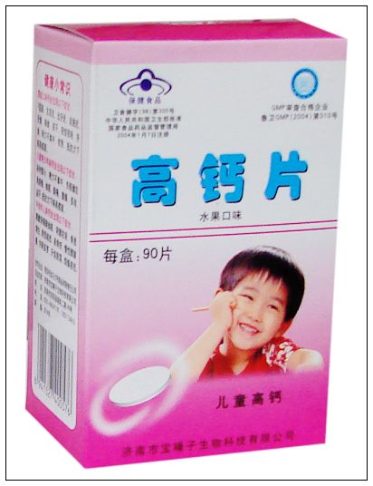 高鈣片（兒童）-水果口味