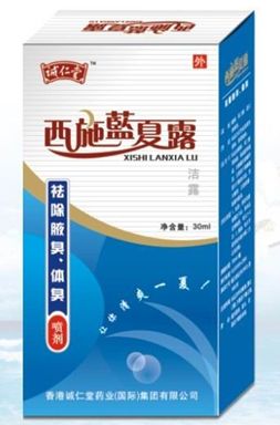 西施藍(lán)夏露