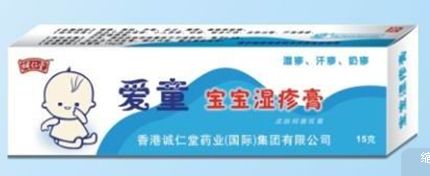愛童寶寶濕疹膏