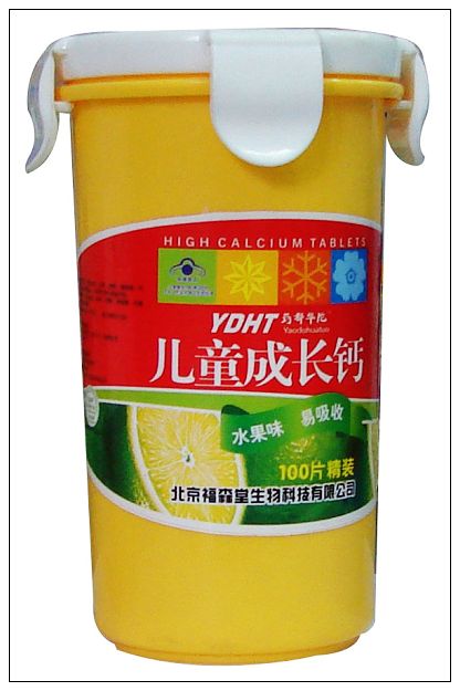 兒童成長(zhǎng)鈣