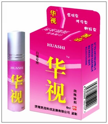 華視潤眼涂劑（白領(lǐng)專用）