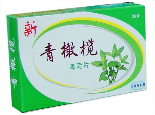 新青橄欖薄荷片