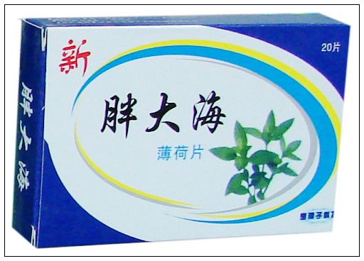 新胖大海薄荷片