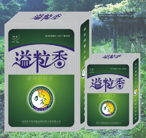 口臭產(chǎn)品 溢粒香