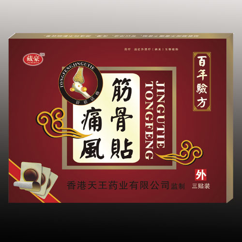 痛風(fēng)筋骨貼