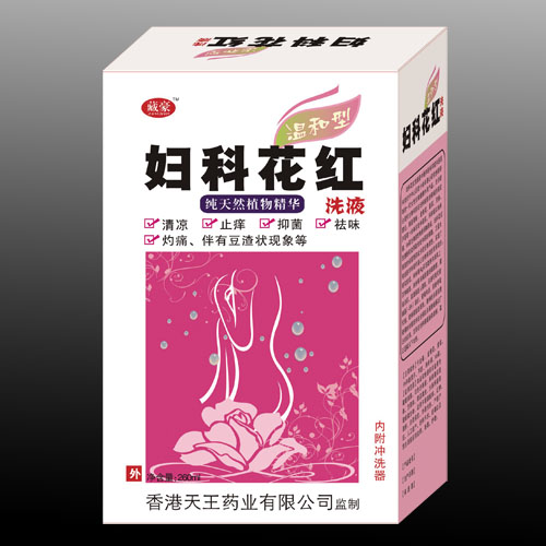 婦科花紅
